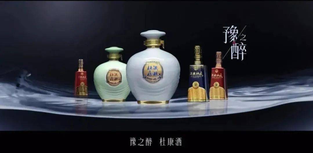 2020年,酒祖杜康实现高端突围的"三张王牌"