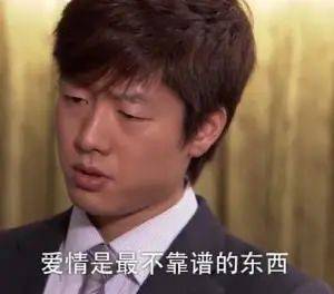 她硬秀恩爱的样子,看着好累
