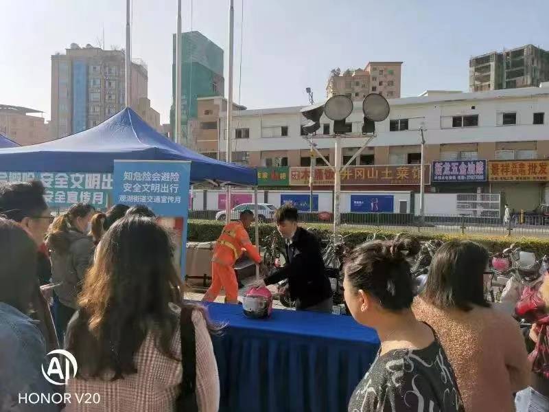 文明出行要牢记！观湖街道开展交通安全主题宣