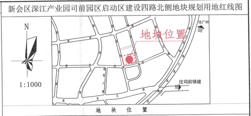 新会区司前镇gdp_司前镇借助产业基础 打造新会装备产业园新引擎(2)