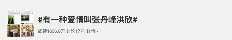 她硬秀恩爱的样子,看着好累