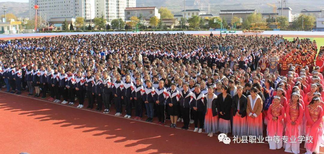 礼县职业中等专业学校顺利通过甘肃省中等职业教育改革发展示范学校