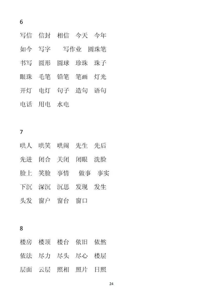 e6759d1f5a744e2e953f3e66f9ca9455.jpeg