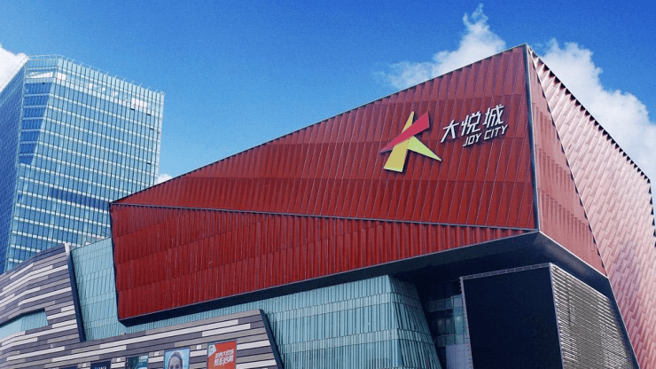 大悦城控股业绩连年下滑：重组后首亏超5亿元 