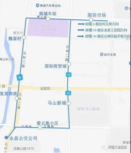 即墨10条公交线路要调整!