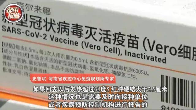 意大利多少人口打新冠疫苗_意大利人口细分图(2)