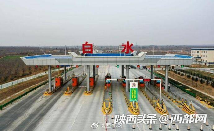 黄龙至蒲城高速今天通车 革命老区延安实现“县