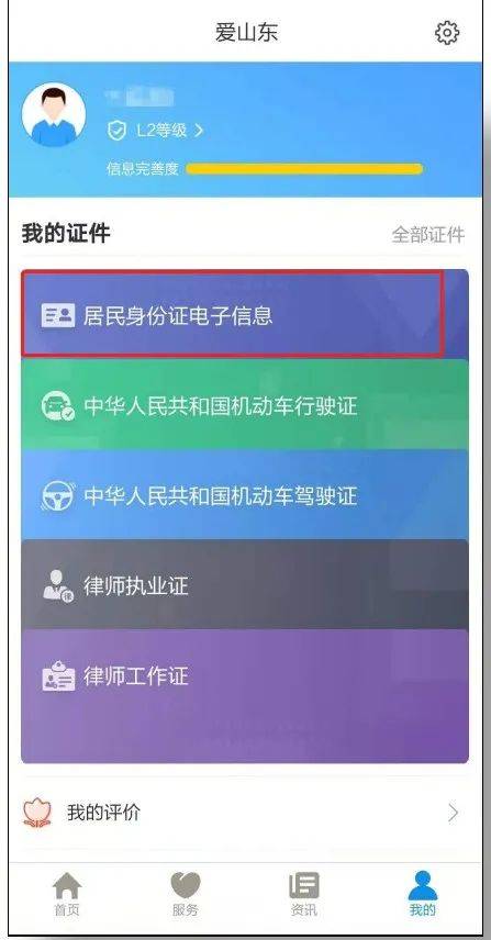 公安局实有人口管理员_实有人口管理员工服(2)