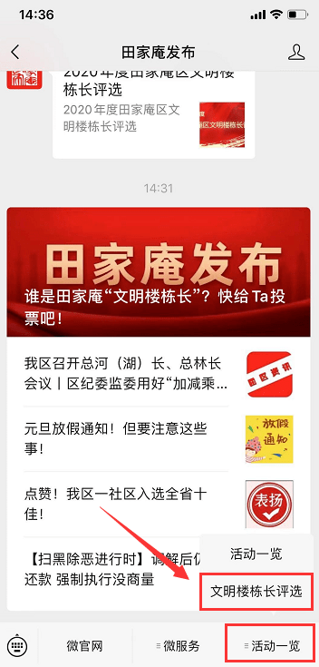 田家庵招聘_2019淮南市田家庵区事业单位招聘准考证打印入口