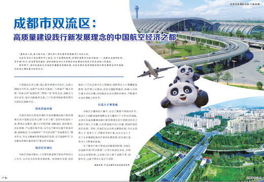 中国理念经济总量_世界经济总量图片