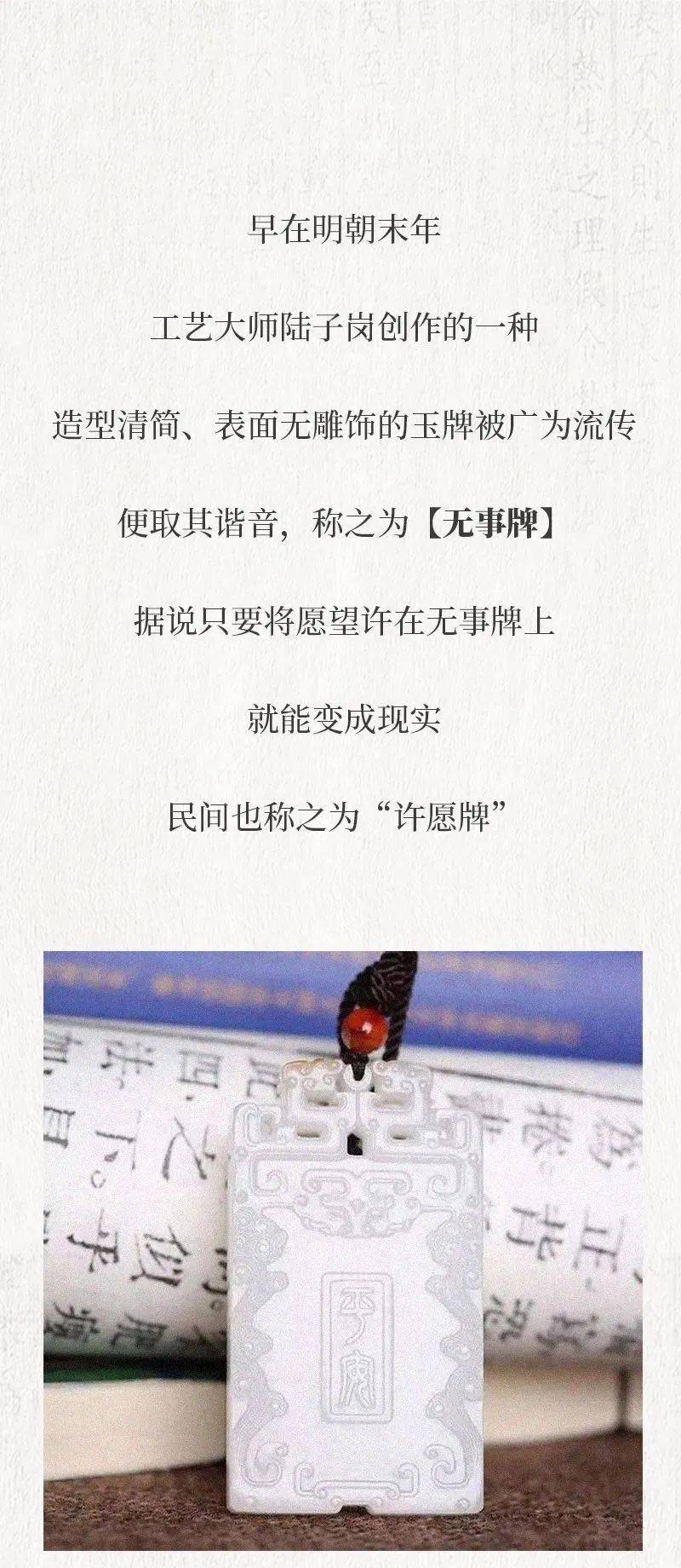 愿你平安简谱_愿众生平安吉祥的简谱(2)