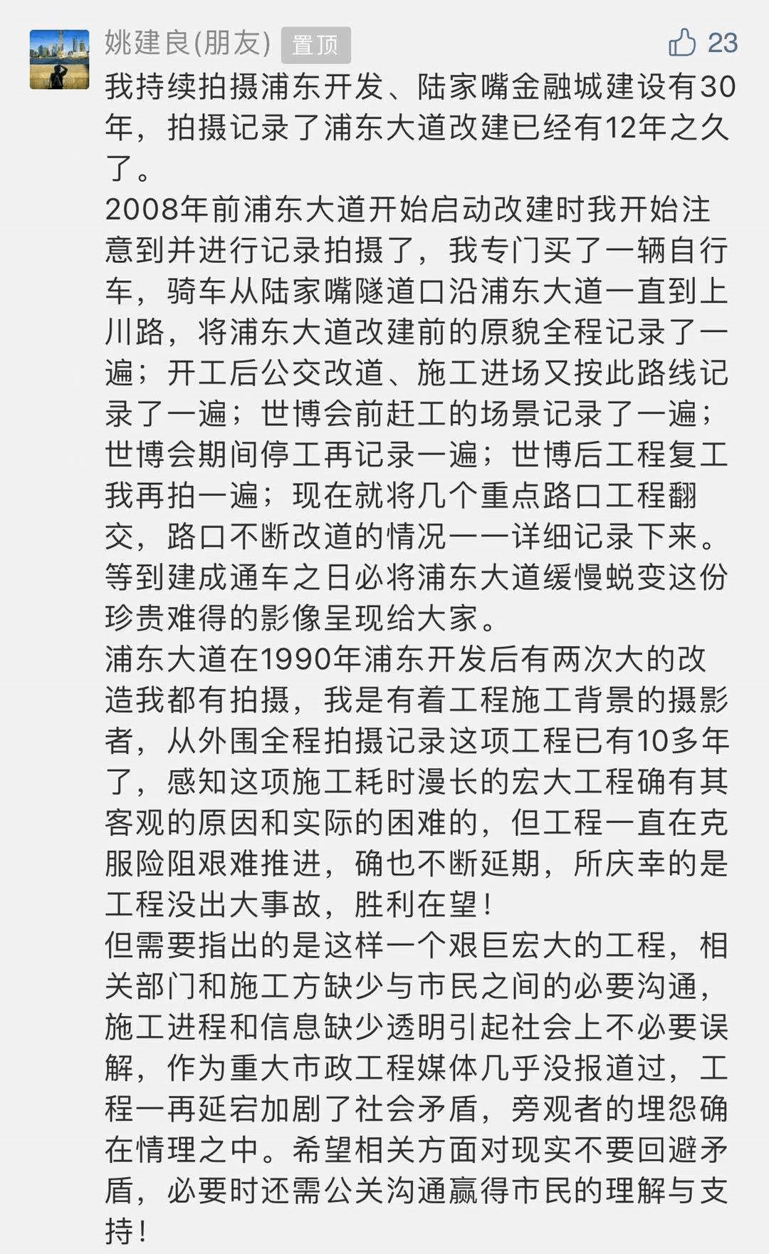 天荒地老简谱_一个人的天荒地老简谱(3)