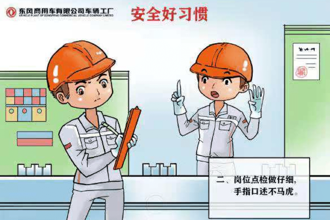 年底啦12张漫画讲讲这件最要紧的事