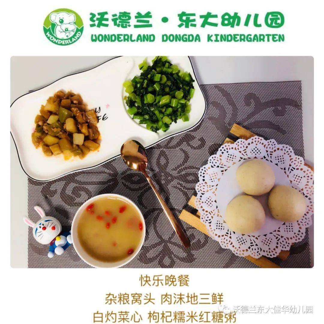 冬季食品 d7199a173724496895e506b46c45db5c.jpeg