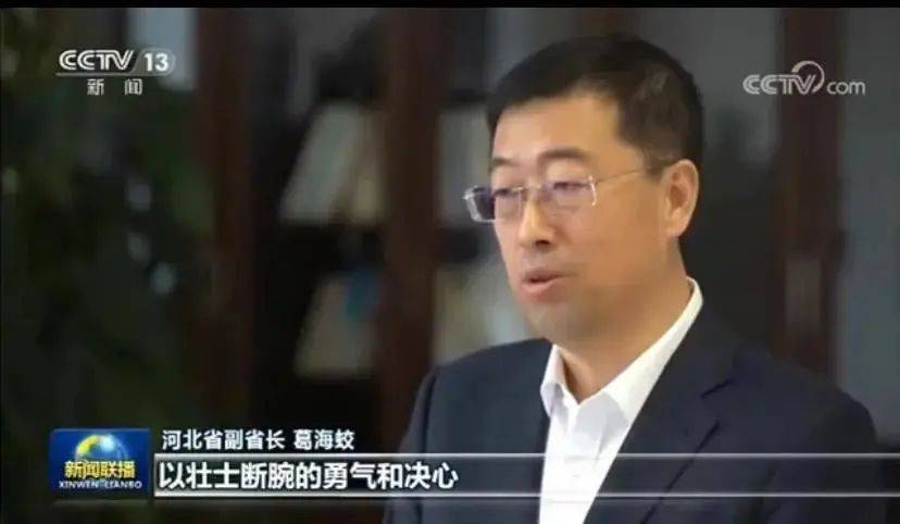 央视新闻联播点赞河北省大气污染治理衡水又出镜啦