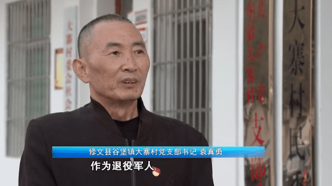 实现了大寨的美丽乡村梦