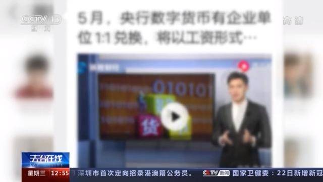 警惕微信投资群！轻信“国家项目稳赚不赔” 已