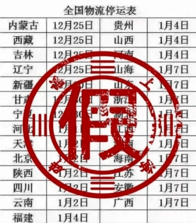 新密人口 2021_新密青屏山图片