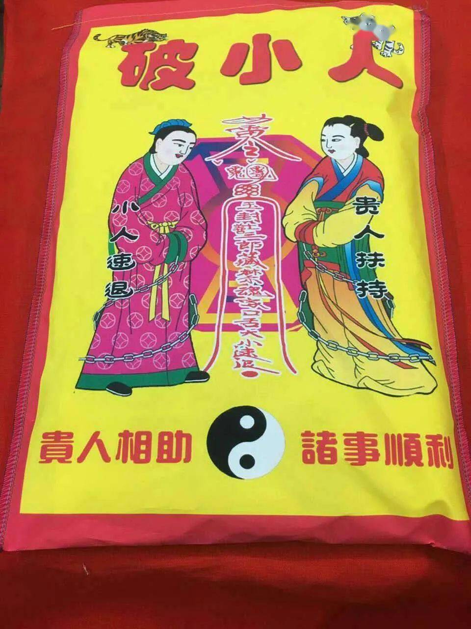 怎么破小人口舌之灾_简笔画小人怎么画