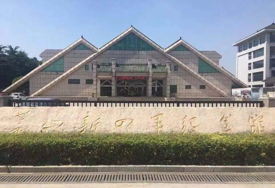 镇江博物馆,茅山新四军纪念馆分别获评国家一级,三级博物馆