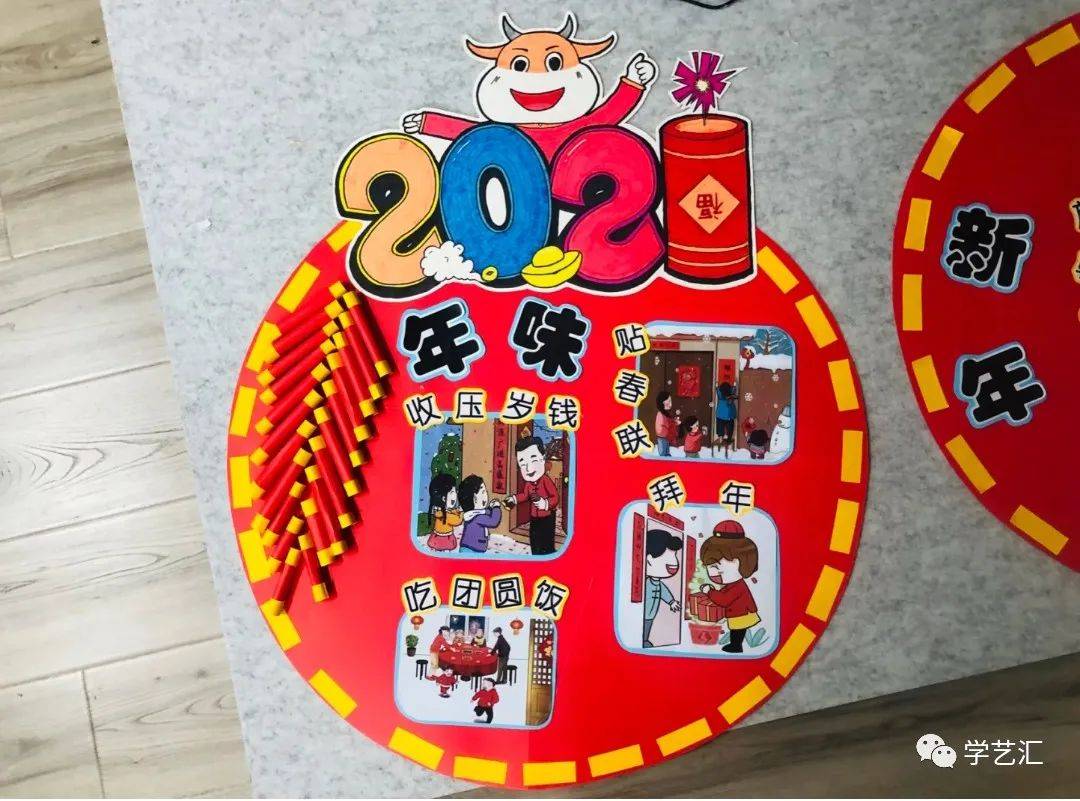 2021牛年环创参考,88张美图任你挑,赶紧收藏!_环境