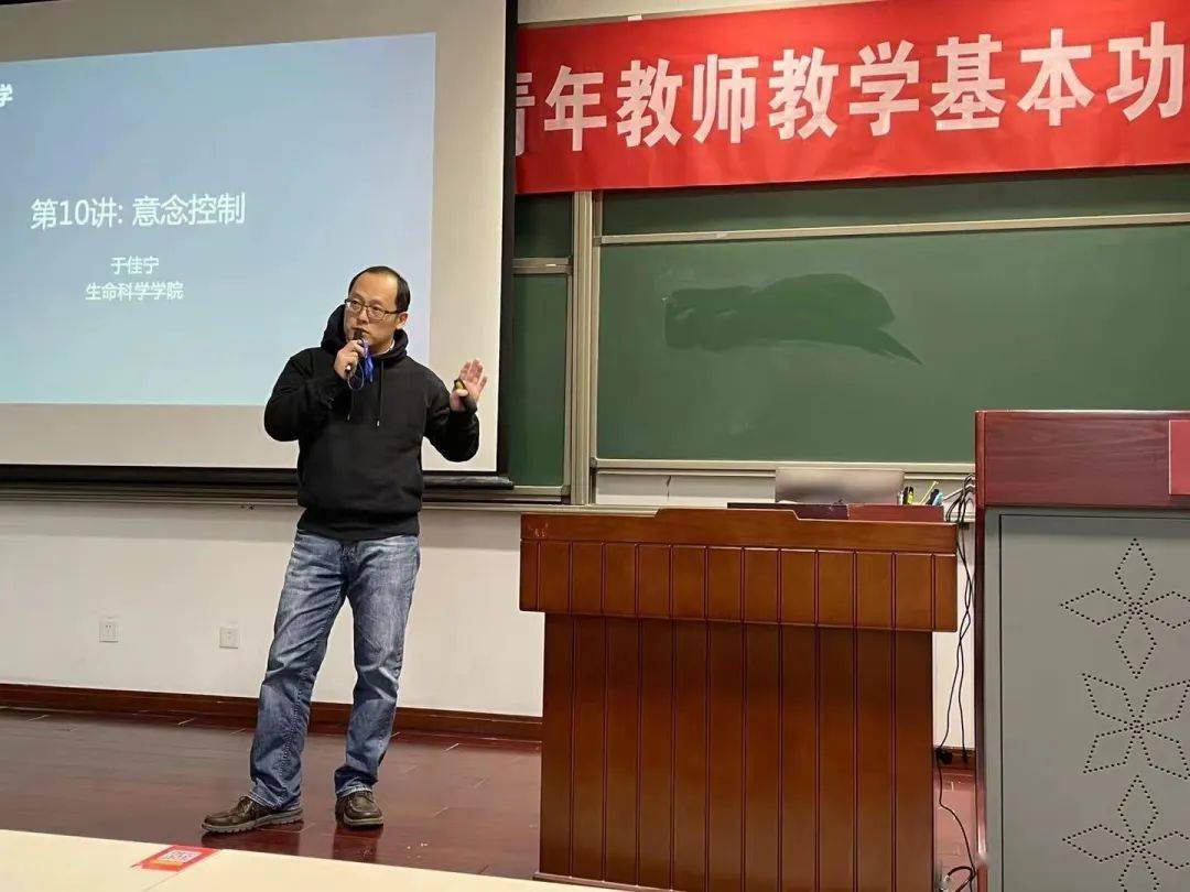 生命科学学院于佳宁,刘凤麟在北京大学青年教师教学基本功比赛获奖