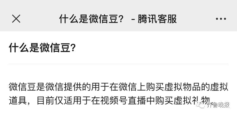 少都|微信更新偷偷上架一个新功能，你会买单吗？