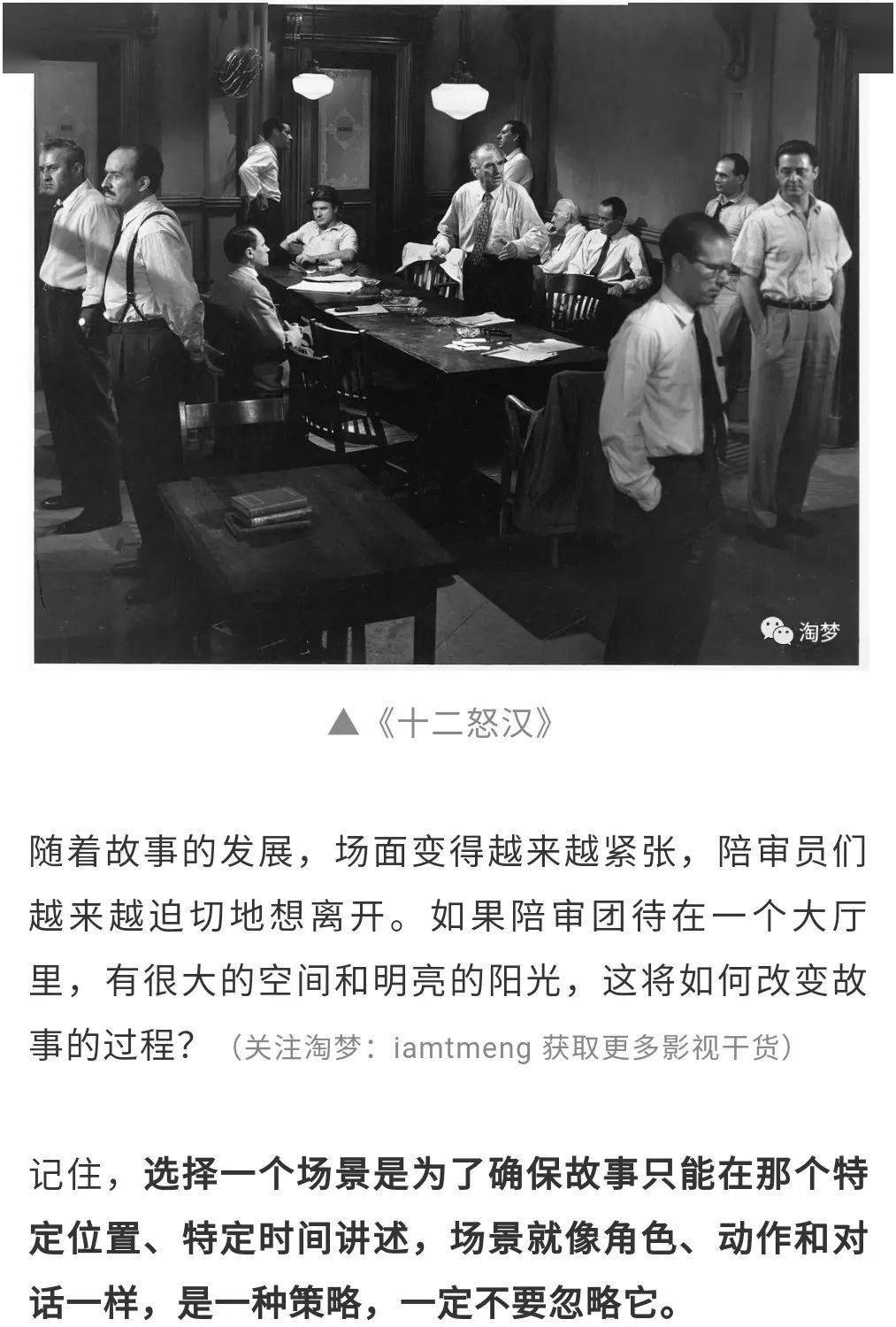 【影视资讯】编剧用好视觉化叙事的4个方法(附案例)-搜狐大视野-搜狐新闻