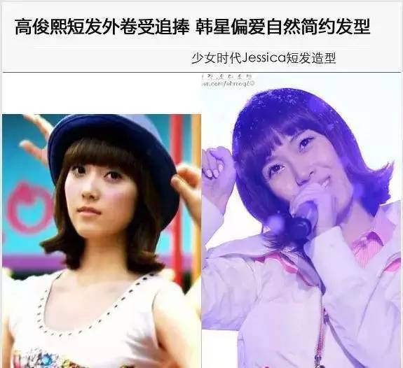 Kaiyun网站：
韩国妹子追捧的短发外卷发型(图2)