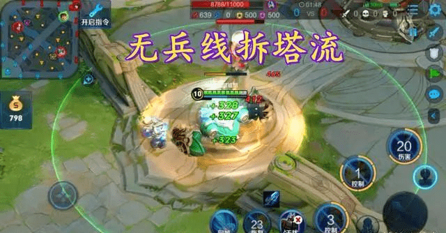 王者荣耀英雄调整后的最佳阵容搭配 b6f835cf917f4d819ab50ae28f45128e.png