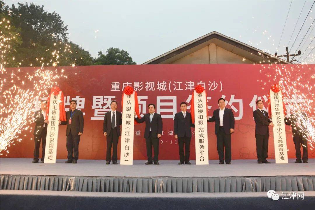 江津电影院官网 ce7a67730c9e4d6483bc34ba4f763d83.jpeg