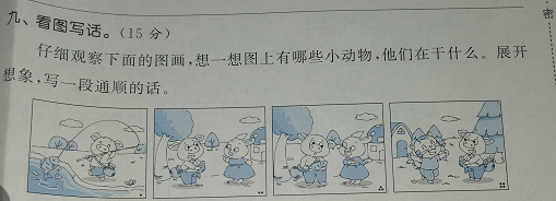 数九歌_数九歌教案怎么写_幼儿园中班数九歌教案