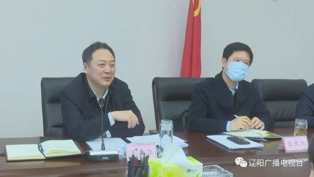 工作领导小组副组长,办公室主任,市委常委,组织部长谷孝红参加会议