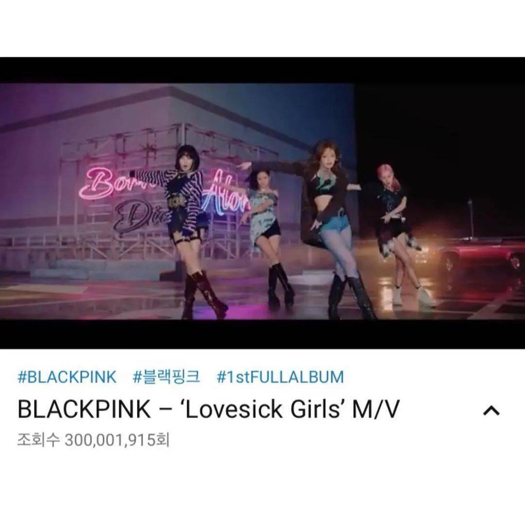 blackpink第13支破亿观看mv"lovesick girls"