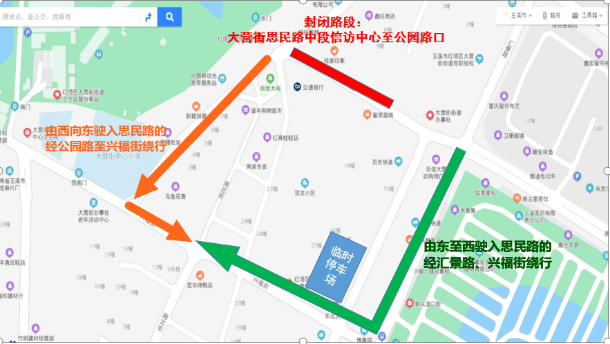 云南玉溪市红塔区gdp2020_玉溪市红塔区真实拍照(3)