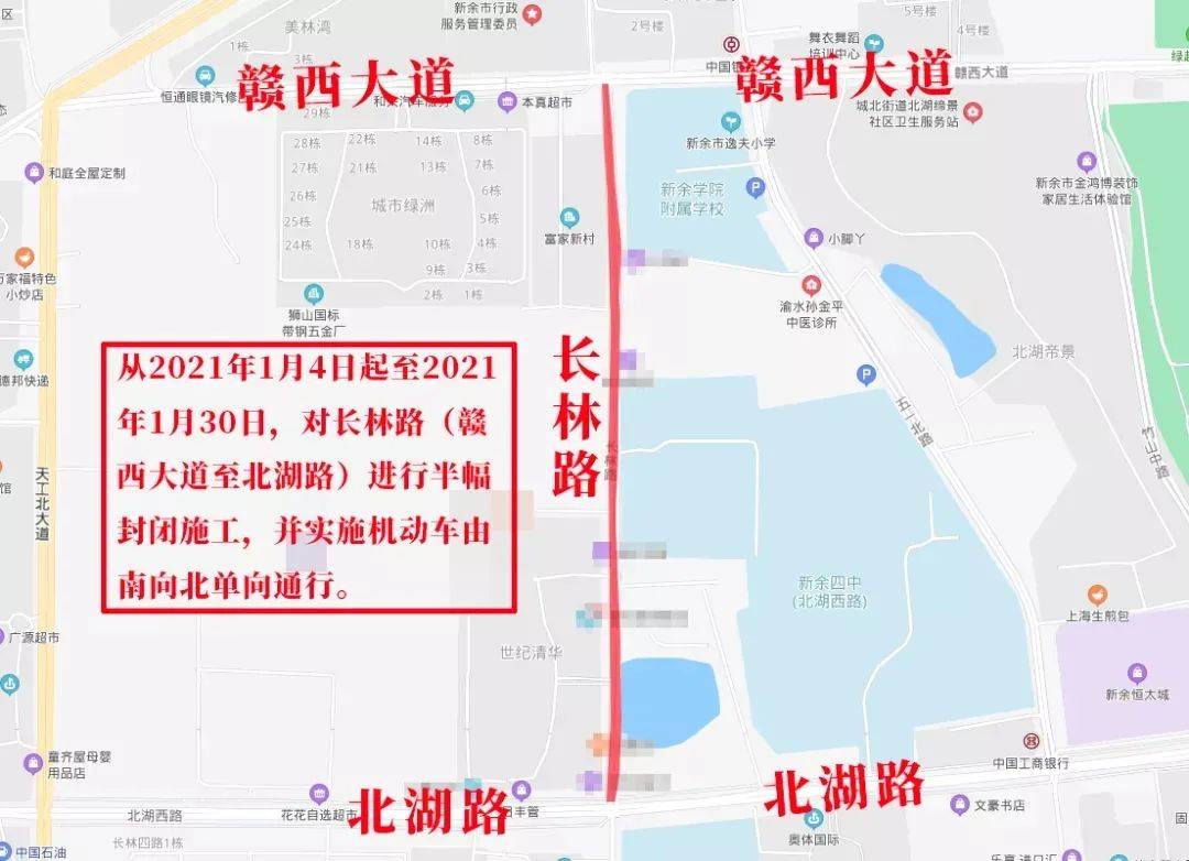 2021年江西新余人口_江西新余地图(2)