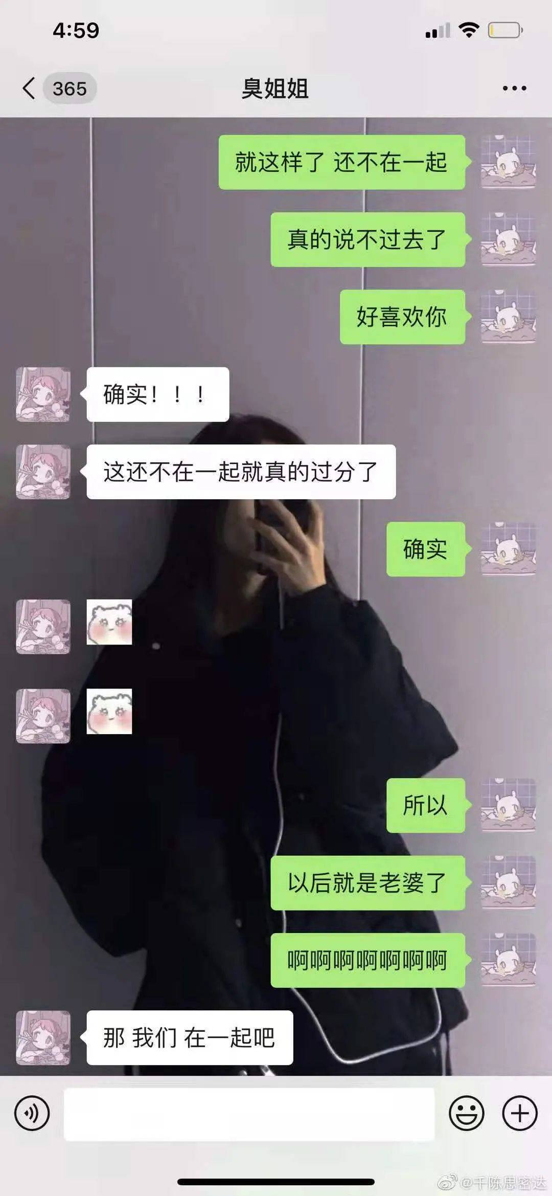 4efa825710e84d33a3788b6a3fb6c98a.jpeg