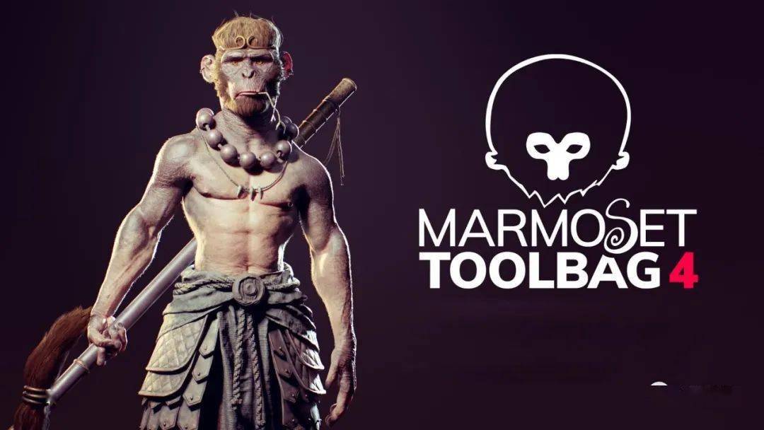 真快,三维实时渲染软件marmoset toolbag 4(八猴渲染器)