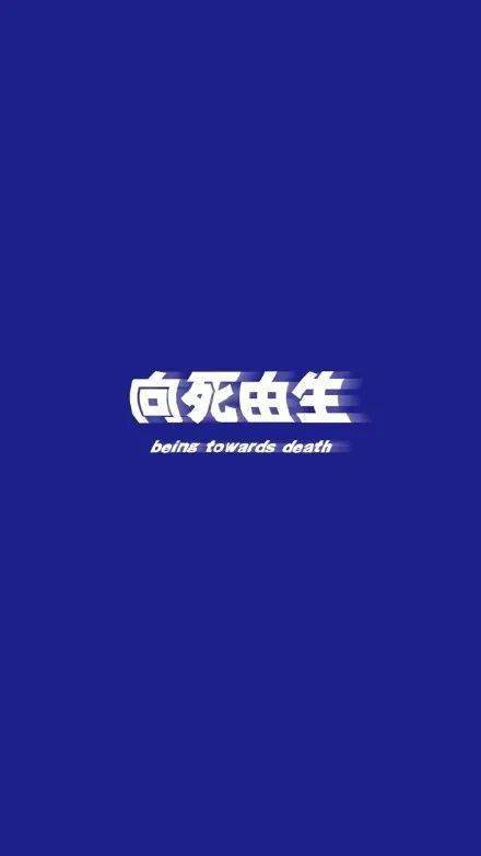 壁纸| 借钱出去就要有收不回来的觉悟