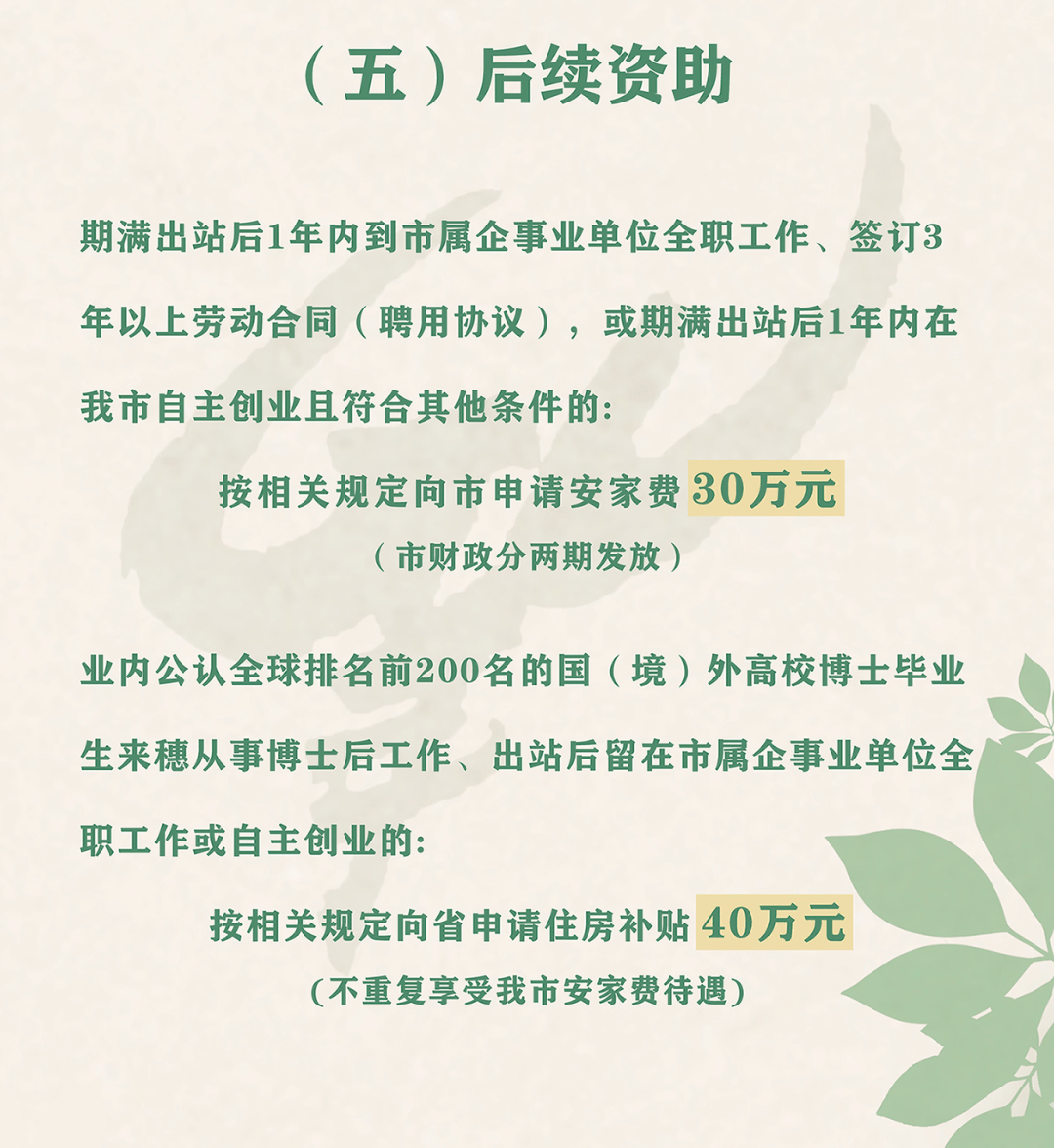 研究招聘_人才是企业发展的原动力,恒大求贤若渴培育新能源汽车人才(2)