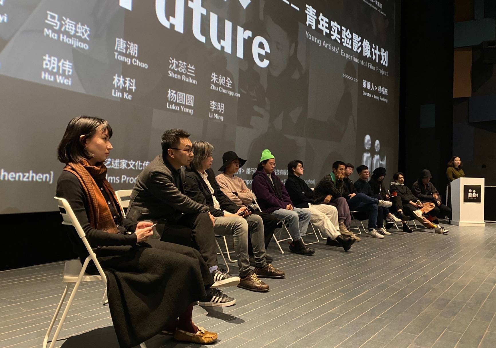 作品|对话 | 杨福东谈影院影像展：未来究竟是怎样的存在