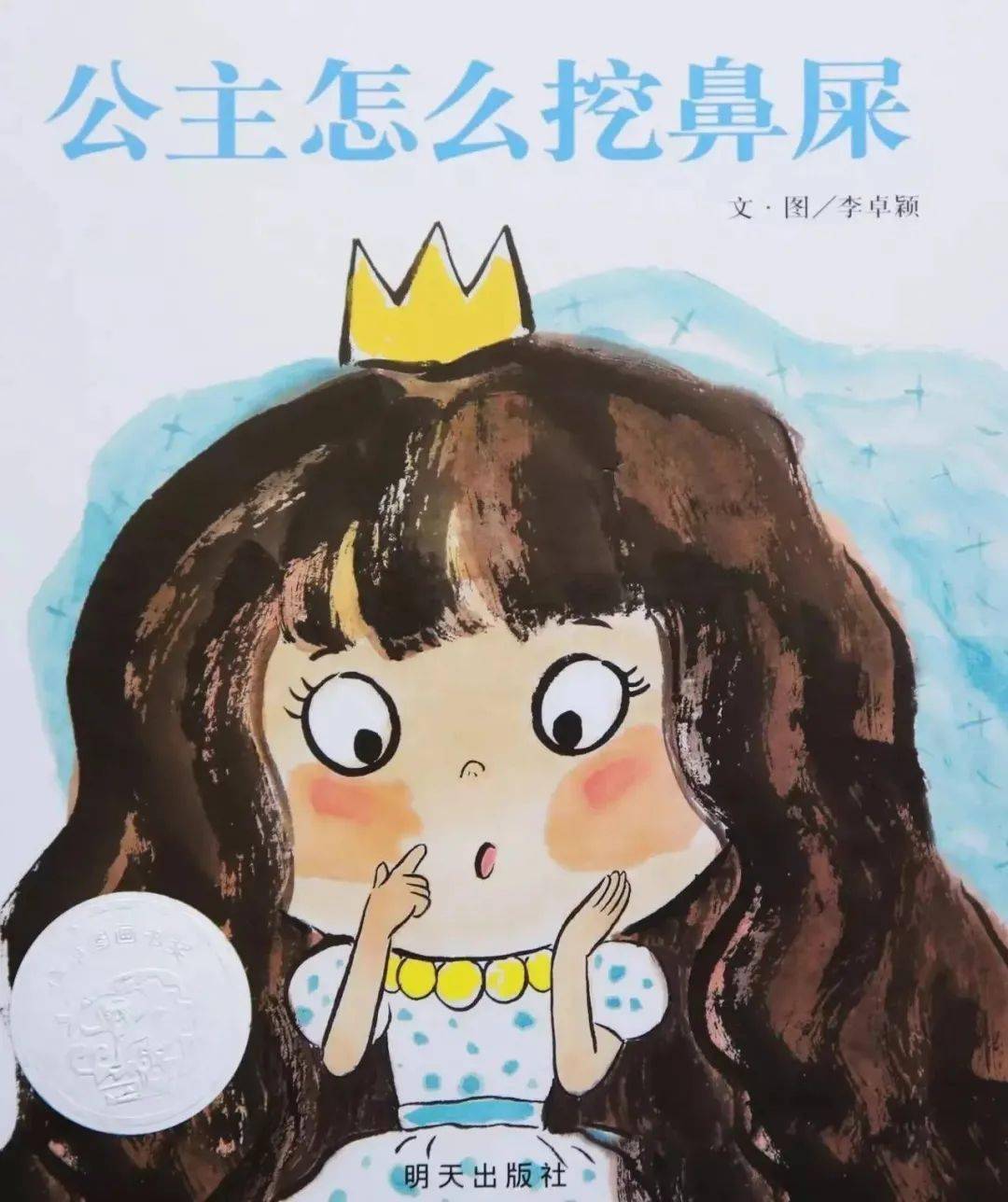 如何让自己更幽默一些 6ac173761d2347159cdb90ed54f04f64.jpeg