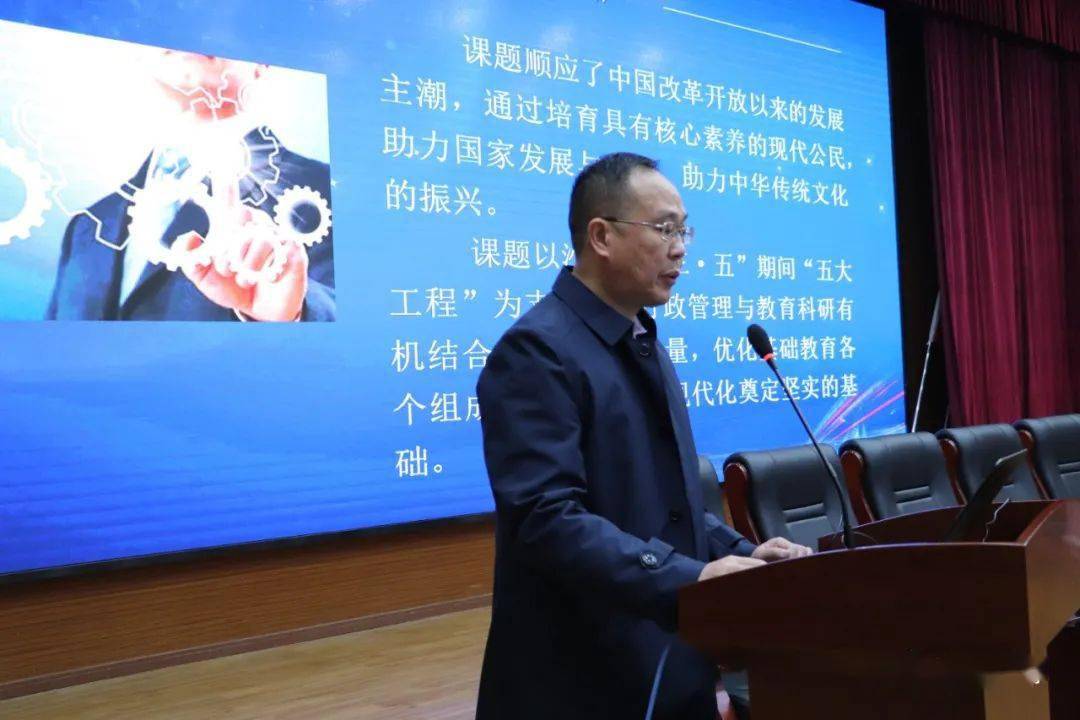 湖北省教科院基教所所长杨国金,湖北省教育科学规划领导小组办公室