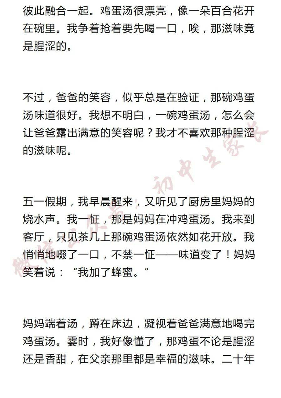 教师期望的作用在哪一章 9903af3f26784583aede9cad01eb64ee.jpeg