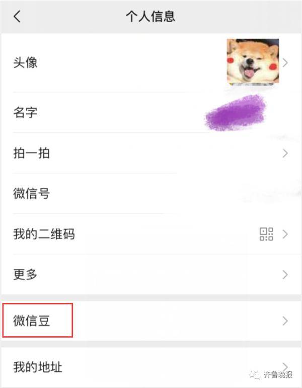 网友|微信重要更新！1元7个！