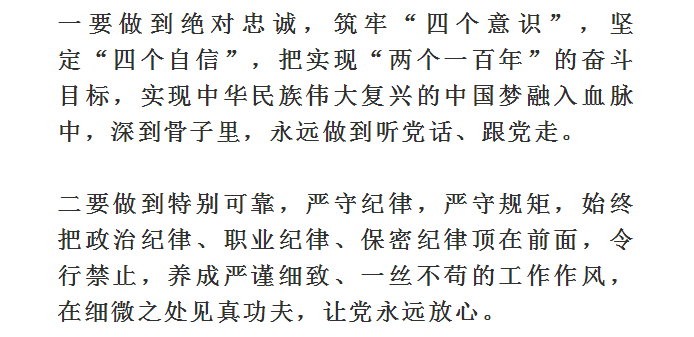 百变总裁数字曲谱(3)