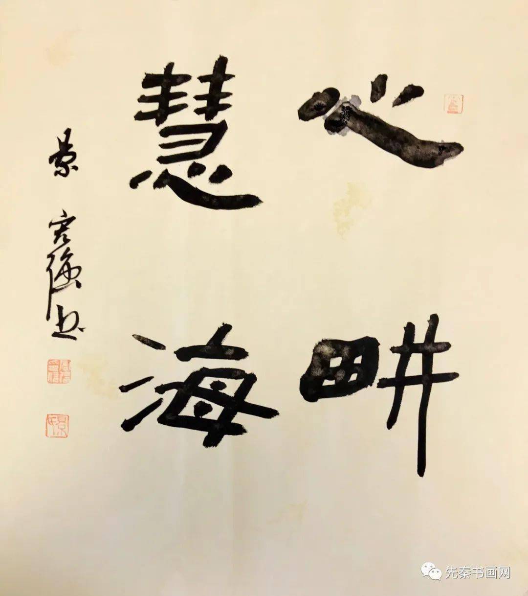 隶书斗方 心耕慧海 45x45cm