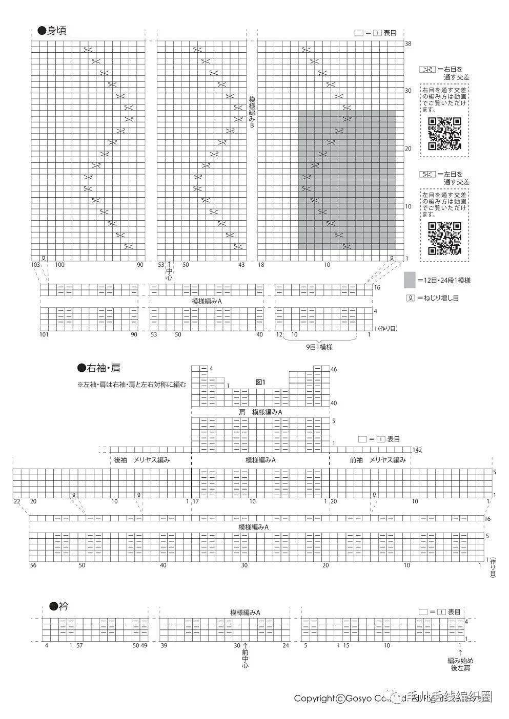 情侣装简谱_情侣装 简谱