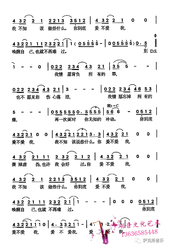 爱情歌曲有哪些好听的 d9529db8f440499191f4bab877de9c79.png