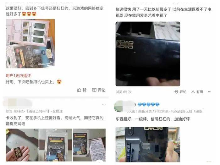付亮|警惕！超10万人已被骗！